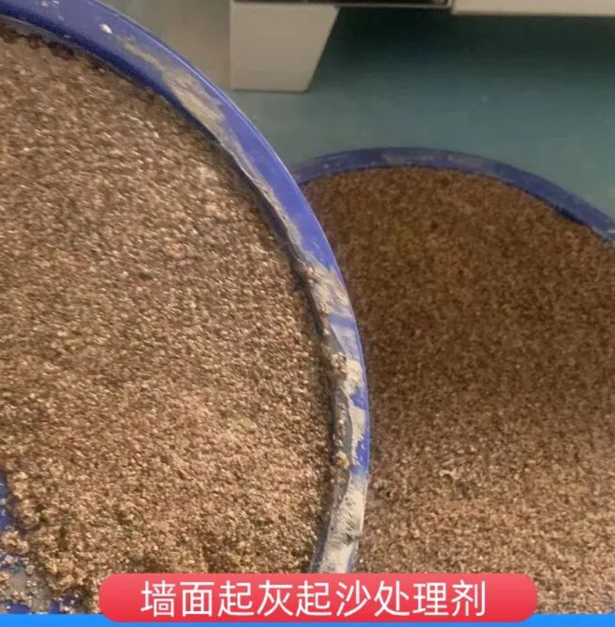 望城墙面起灰起沙处理硬化剂工作原理